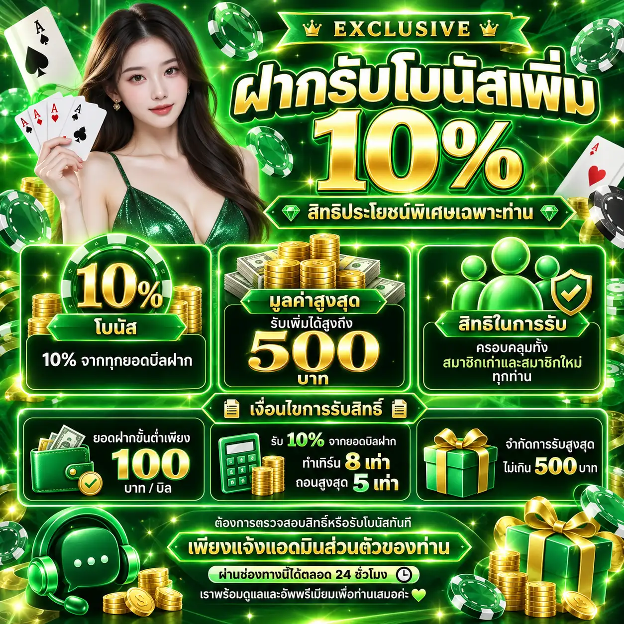 BRAZIL999VIP -PROMOTIONS